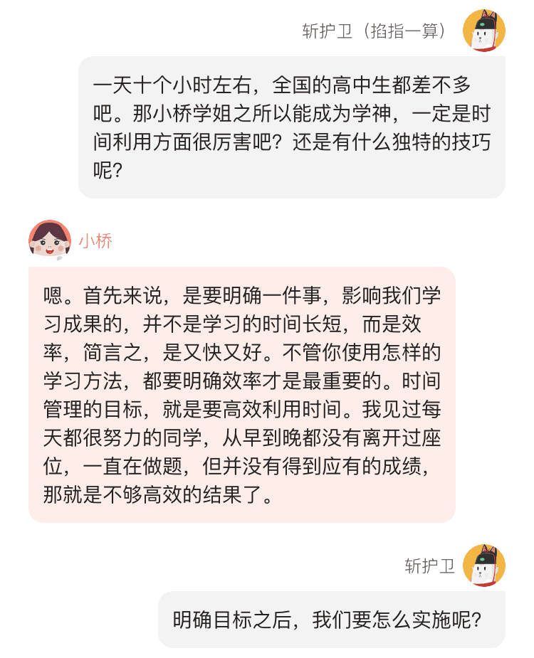 教你轻松获取的软件