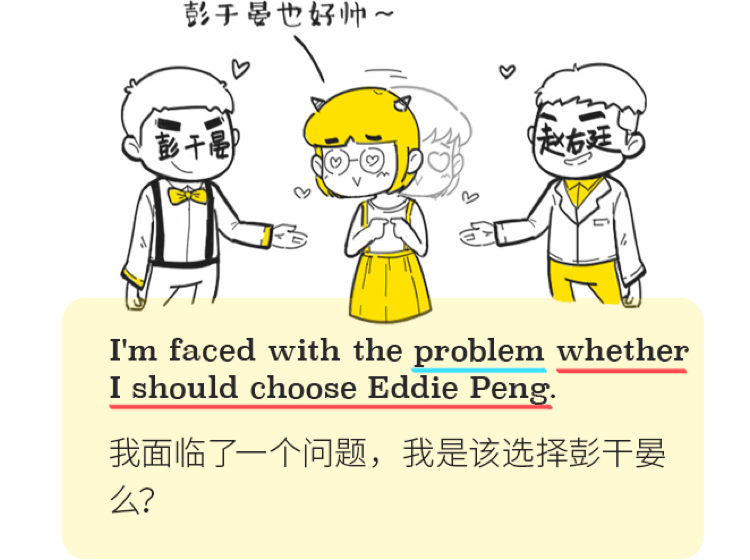 同位语这个小可爱