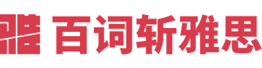 芝士小考